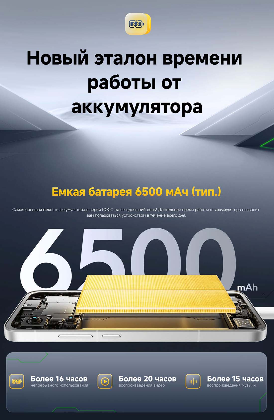 xiaomi-poco-f7 в Самаре Xiaomi-poco-f7