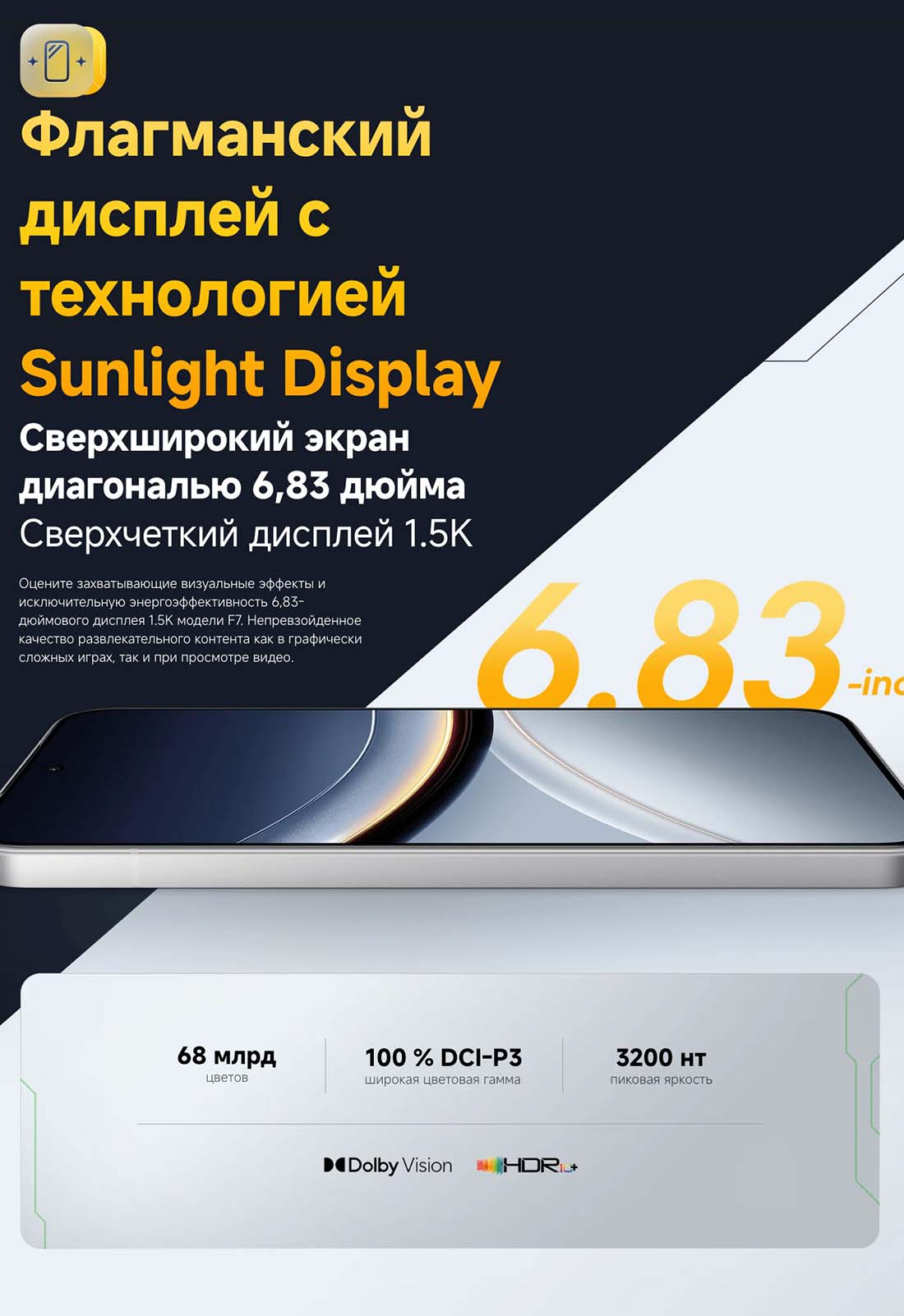 xiaomi-poco-f7 в Самаре Xiaomi-poco-f7