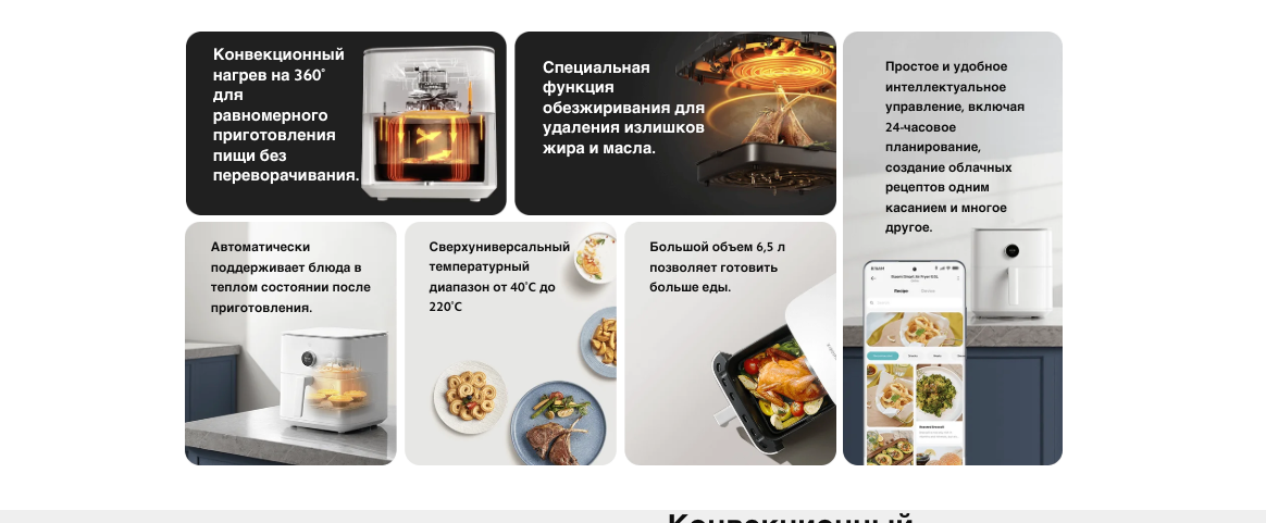 xiaomi-smart-air-fryer