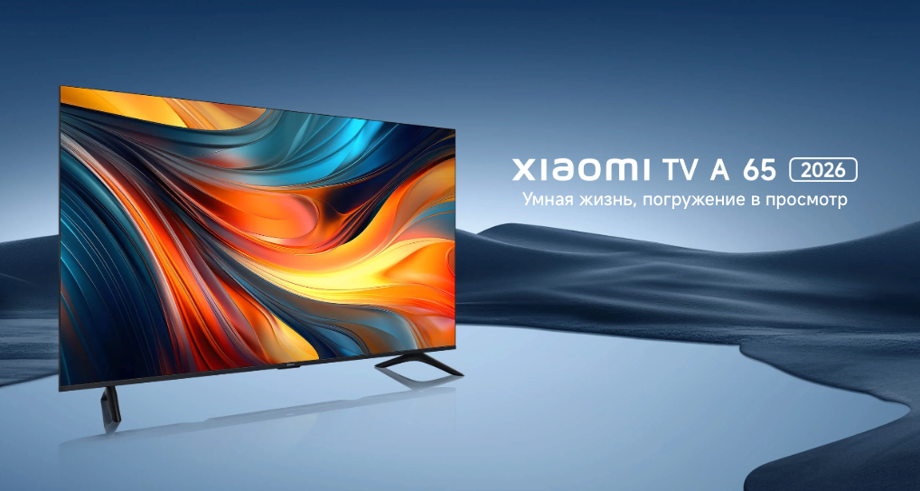 xiaomi-tv-a-65-2026