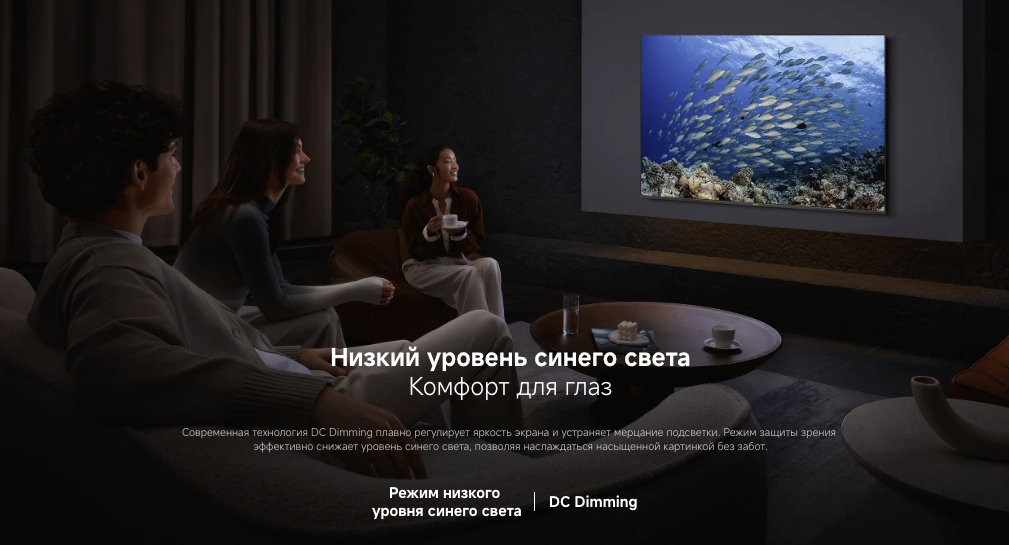 xiaomi-tv-a-65-2026