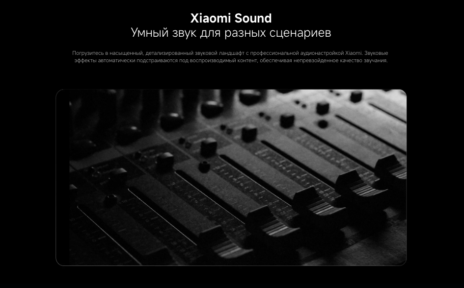 xiaomi-tv-a-pro-32-2026