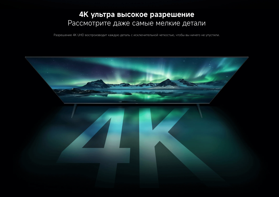 xiaomi-tv-a-pro-32-2026