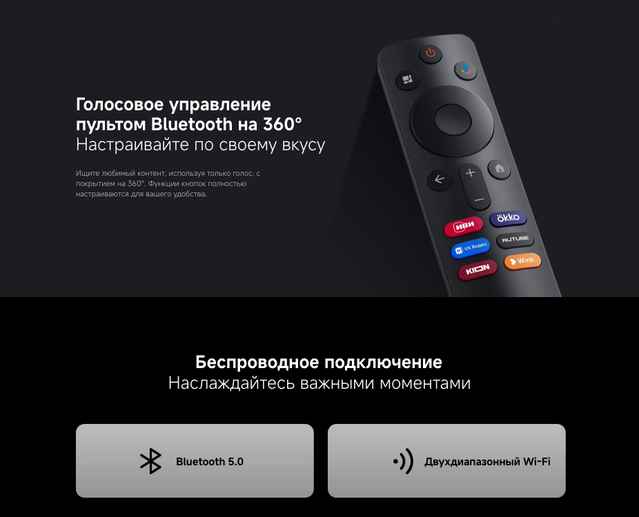 xiaomi-tv-a-pro-55-2026