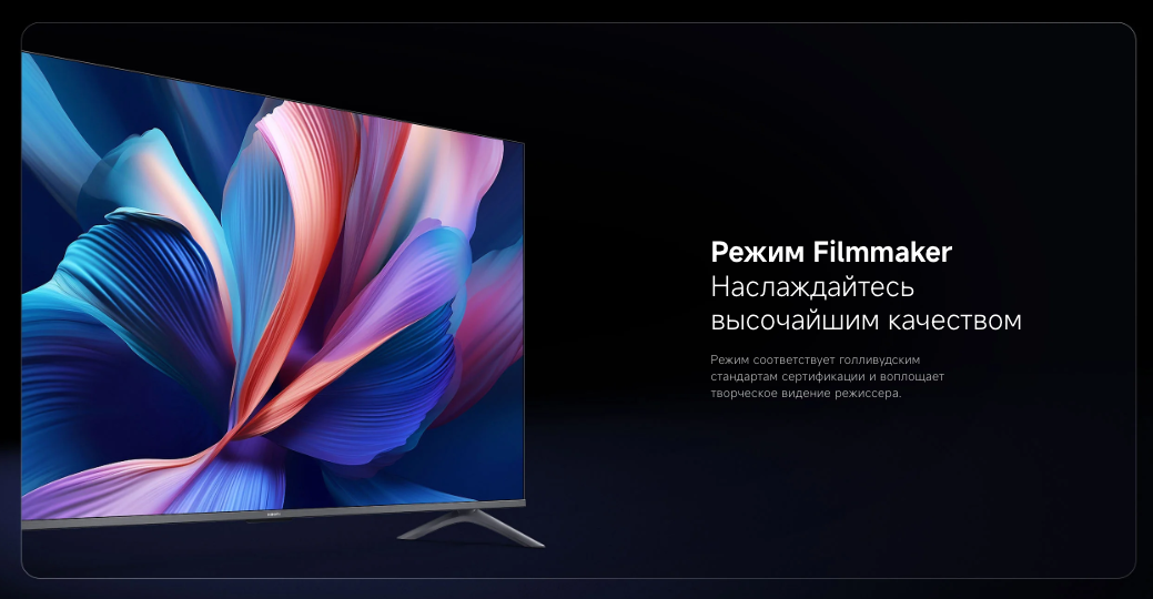 xiaomi-tv-a-pro-55-2026