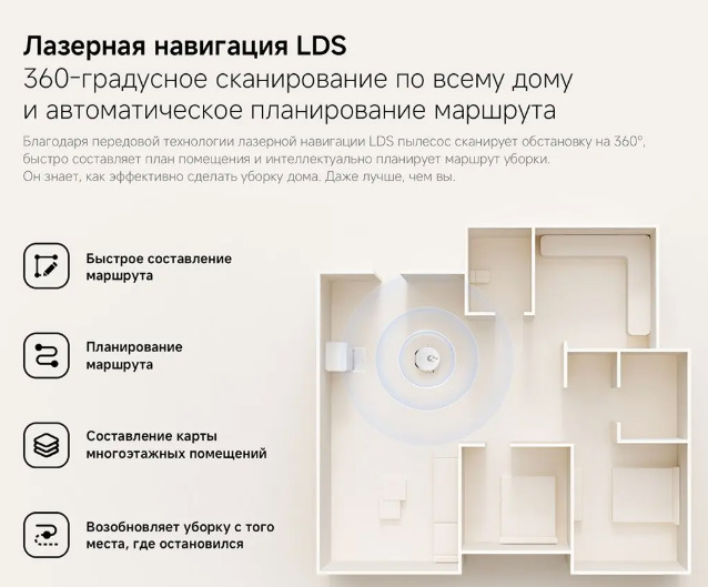 xiaomi-vacuum-x20pro