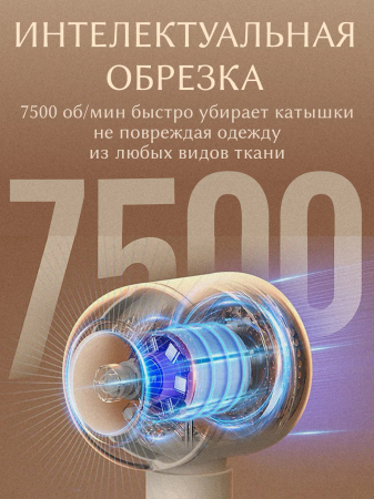 Машинка для удаления катышков ShowSee Lint Remover H1-Y Beige, бежевый Машинка для удаления катышков ShowSee Lint Remover H1-Y Beige, бежевый