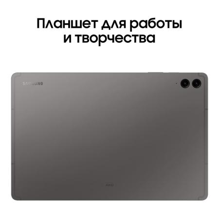 Samsung Galaxy Tab S9 FE+ 12,4" 5G+Wi-Fi 8/128Gb Gray, серый