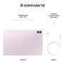 Samsung Galaxy Tab S9 FE+ 12,4" Wi-Fi 8/128Gb Lavender, фиолетовый