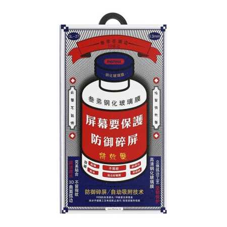 Защитное стекло для iPhone 15 Plus/16 Plus REMAX 3D (GL-27), черный Защитное стекло для iPhone 15 Plus/16 Plus REMAX 3D (GL-27), черный