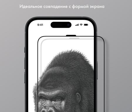 Защитное стекло для iPhone 15/16 SUPGLASS SUPER HARDNESS (XC-11) Защитное стекло для iPhone 15/16 SUPGLASS SUPER HARDNESS (XC-11)