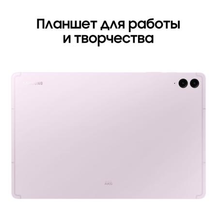 Samsung Galaxy Tab S9 FE+ 12,4" Wi-Fi 12/256Gb Lavender, фиолетовый