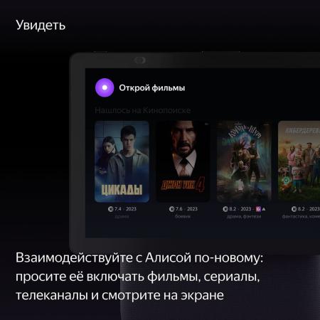 Умная колонка Яндекс.Станция Дуо Макс Красный Умная колонка Яндекс.Станция Дуо Макс Красный