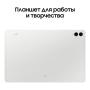 Samsung Galaxy Tab S9 FE+ 12,4" 5G+Wi-Fi 12/256Gb Silver, серебристый