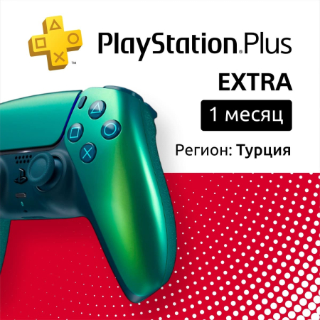 ПО: PS Plus Extra на 1 месяц (Турция) ПО: PS Plus Extra на 1 месяц (Турция)
