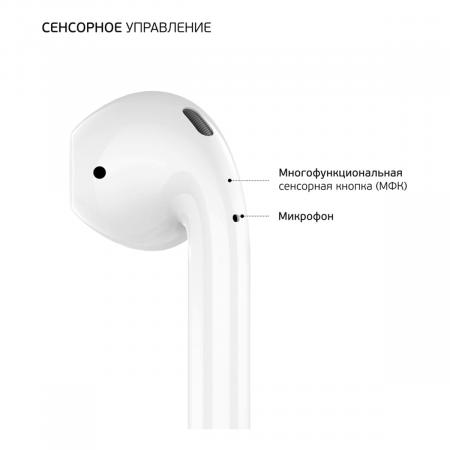 Беспроводные наушники с микрофоном Deppa Air Light, TWS, BT 5.1, 250 мАч, QI (44165) Белый Беспроводные наушники с микрофоном Deppa Air Light, TWS, BT 5.1, 250 мАч, QI (44165) Белый