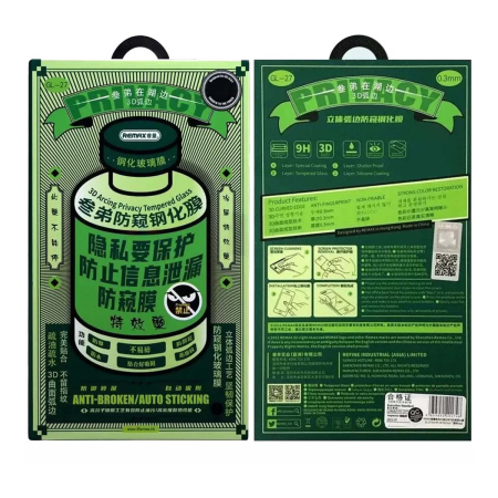 Защитное стекло Remax Medicine Glass GL-27 Privacy for Samsung S24 Ultra (Privacy), антишпион Защитное стекло Remax Medicine Glass GL-27 Privacy for Samsung S24 Ultra (Privacy), антишпион