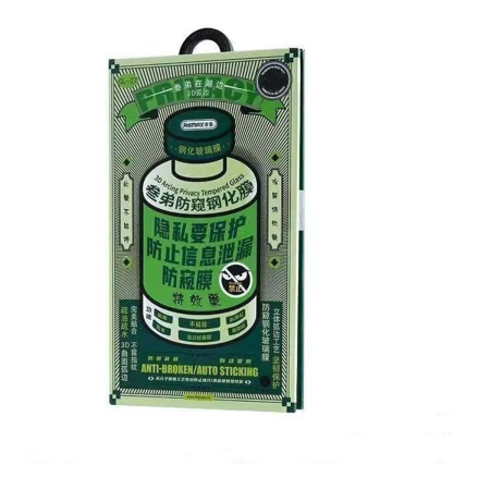 Защитное стекло для iPhone 17/16 Pro GL-27 Remax Medicine Glass (Privacy) Защитное стекло для iPhone 17/16 Pro GL-27 Remax Medicine Glass (Privacy)