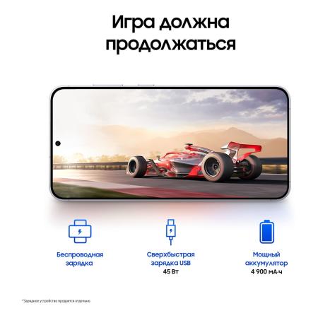 Samsung Galaxy S24+ 12/512Gb Marble Gray, серый