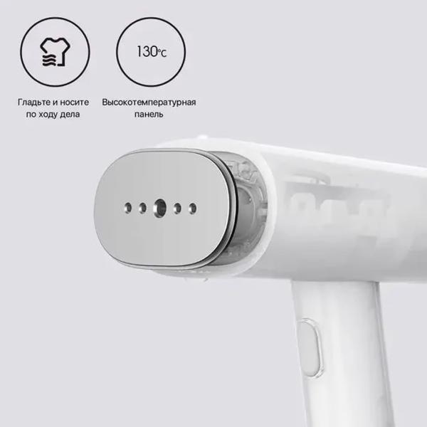 Ручной отпариватель Xiaomi Mijia Handheld Garment Steamer 2 (MJGTJ02LF) Белый