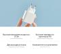 Зарядное устройство Xiaomi Mi 33W Wall Charger USB Type-A + USB Type-C BHR4996GL (AD332EU) Белый
