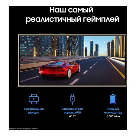 Samsung Galaxy S24 Ultra 12/256Gb Titanium Yellow, жёлтый титан Samsung Galaxy S24 Ultra 12/256Gb Titanium Yellow, жёлтый титан
