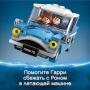 Конструктор LEGO Harry Potter "Тисовая улица, дом 4" (75968) Конструктор LEGO Harry Potter "Тисовая улица, дом 4" (75968)