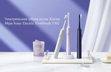 Звуковая зубная щетка Xiaomi Mi Electric Toothbrush T302 BHR6743CN (MES608) Синий Звуковая зубная щетка Xiaomi Mi Electric Toothbrush T302 BHR6743CN (MES608) Синий