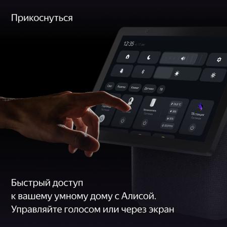 Умная колонка Яндекс.Станция Дуо Макс Зеленый Умная колонка Яндекс.Станция Дуо Макс Зеленый