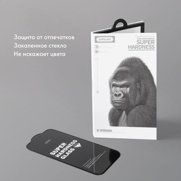 Защитное стекло для iPhone 15 Pro SUPGLASS Full Screen Coverage 26° Privacy Glass (XC-12)