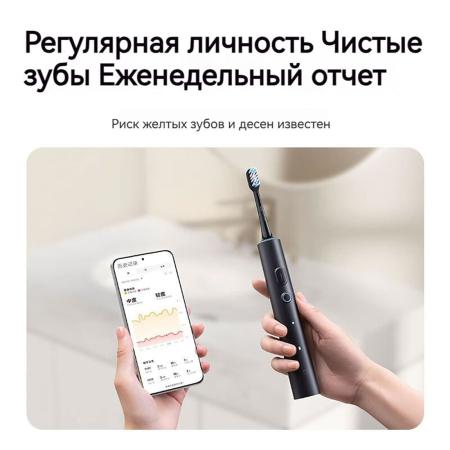 Электрическая зубная щетка Xiaomi Mijia T501 BHR6381CN (MES607-2) Чёрный Электрическая зубная щетка Xiaomi Mijia T501 BHR6381CN (MES607-2) Чёрный