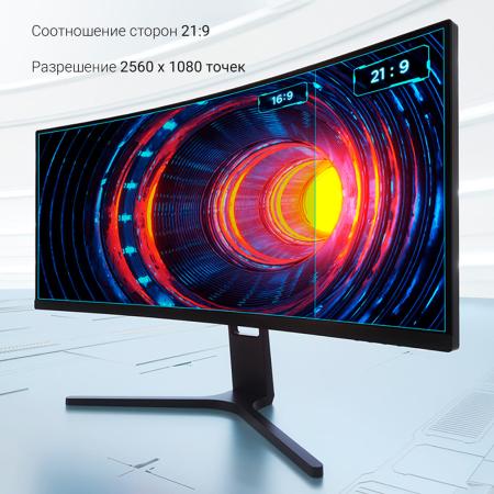 Монитор Xiaomi Redmi Surface Display 30" 200Hz (RMMNT30HFCW) Черный Монитор Xiaomi Redmi Surface Display 30" 200Hz (RMMNT30HFCW) Черный