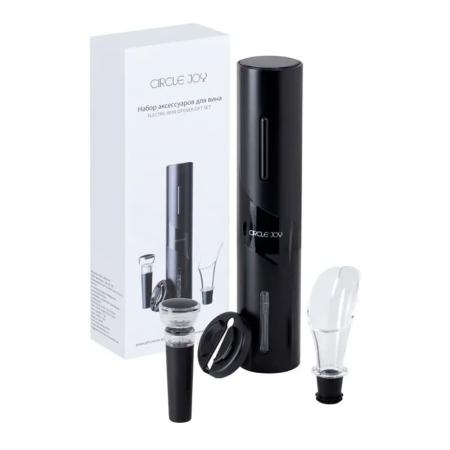 Электрический штопор Bomidi Wine Set 4в1 (CJ-TZ07) Черный