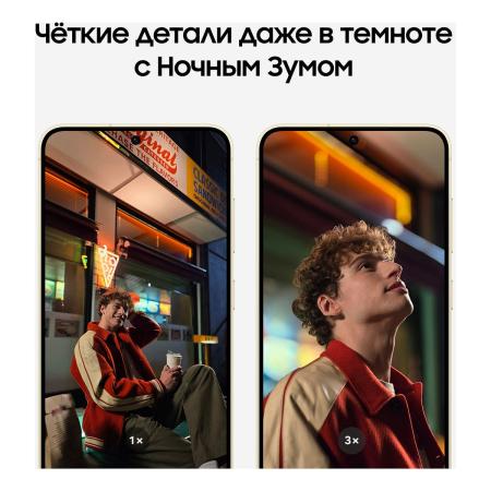 Samsung Galaxy S24 8/256Gb Amber Yellow, жёлтый Samsung Galaxy S24 8/256Gb Amber Yellow, жёлтый