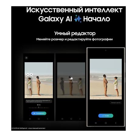 Samsung Galaxy S24 Ultra 12/1Tb Titanium Violet, фиолетовый титан