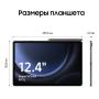 Samsung Galaxy Tab S9 FE+ 12,4" 5G+Wi-Fi 8/128Gb Gray, серый