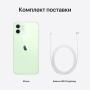 Apple iPhone 12 128Gb Green, зеленый
