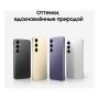 Samsung Galaxy S24+ 12/256Gb Marble Gray, серый Samsung Galaxy S24+ 12/256Gb Marble Gray, серый