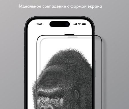 Защитное стекло для iPhone 16 Pro / 17 SupGlass 3D Super Radian 6.3 (XC-11) Защитное стекло для iPhone 16 Pro / 17 SupGlass 3D Super Radian 6.3 (XC-11)